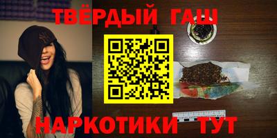 гашик Гай