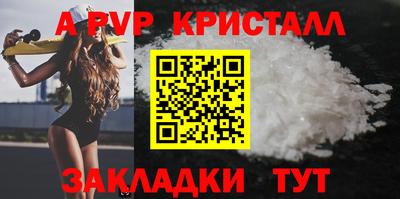 таблы Гатчина