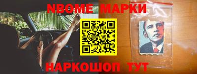 гашик Гай