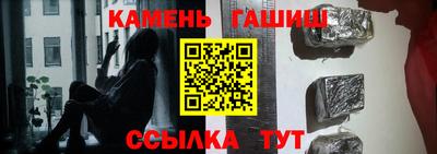 гашик Гай