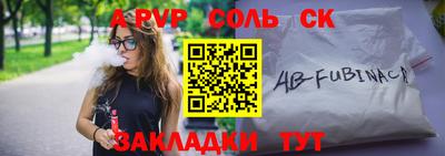 меф Гагарин