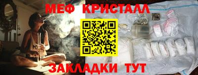 таблы Гатчина