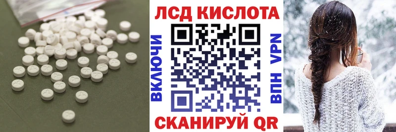 ЛСД экстази кислота кракен зеркало Джанкой магазин наркотиков