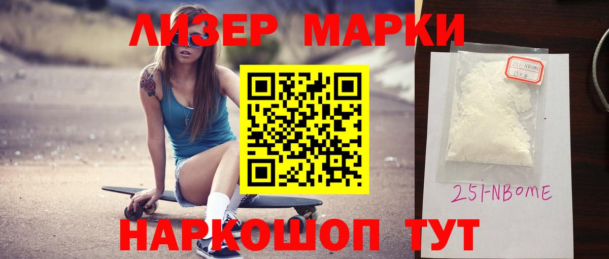 LSD-25 экстази кислота  LSD-25 экстази ecstasy  ЛСД экстази  Джанкой 