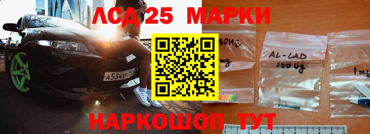 Джанкой  ЛСД экстази ecstasy  Вход с VPN  LSD-25 экстази ecstasy 