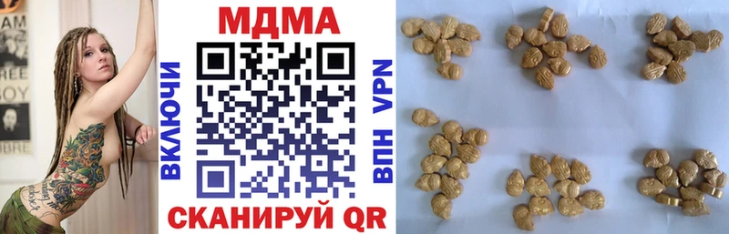 МДМА кристаллы  даркнет сайт  Джанкой 