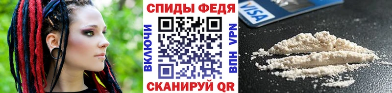 Метамфетамин винт  KRAKEN маркетплейс  Джанкой 