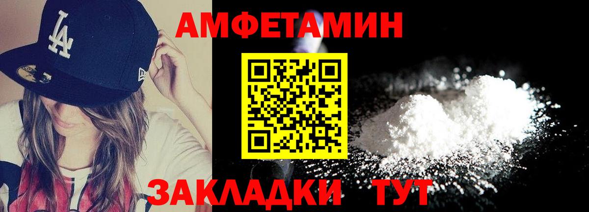 Первитин мет Джанкой