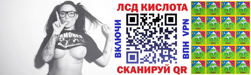 что такое hydra маркетплейс Марки NBOMe 1,8мг Джанкой
