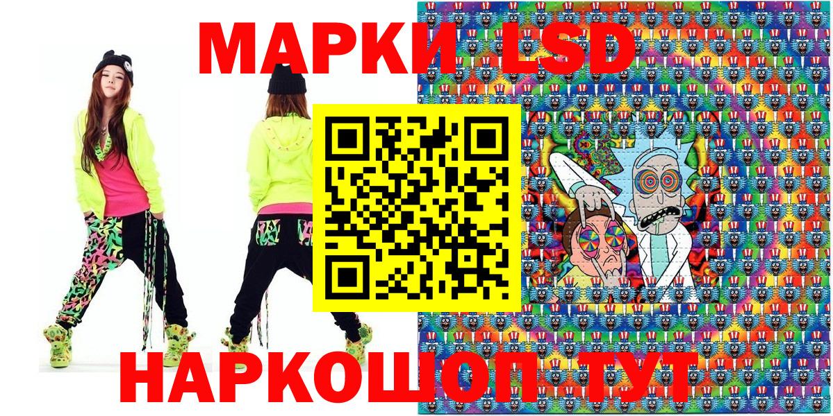 Джанкой  Марки NBOMe 1,8мг  Марки NBOMe 1,8мг  Вход с VPN 