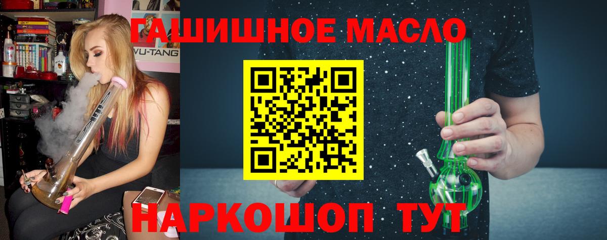 ТГК вейп с тгк Джанкой