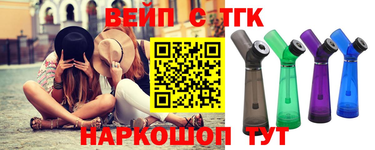 ТГК THC oil  Вход с VPN  Дистиллят ТГК гашишное масло  Джанкой 