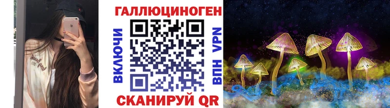 Галлюциногенные грибы мицелий  Джанкой 