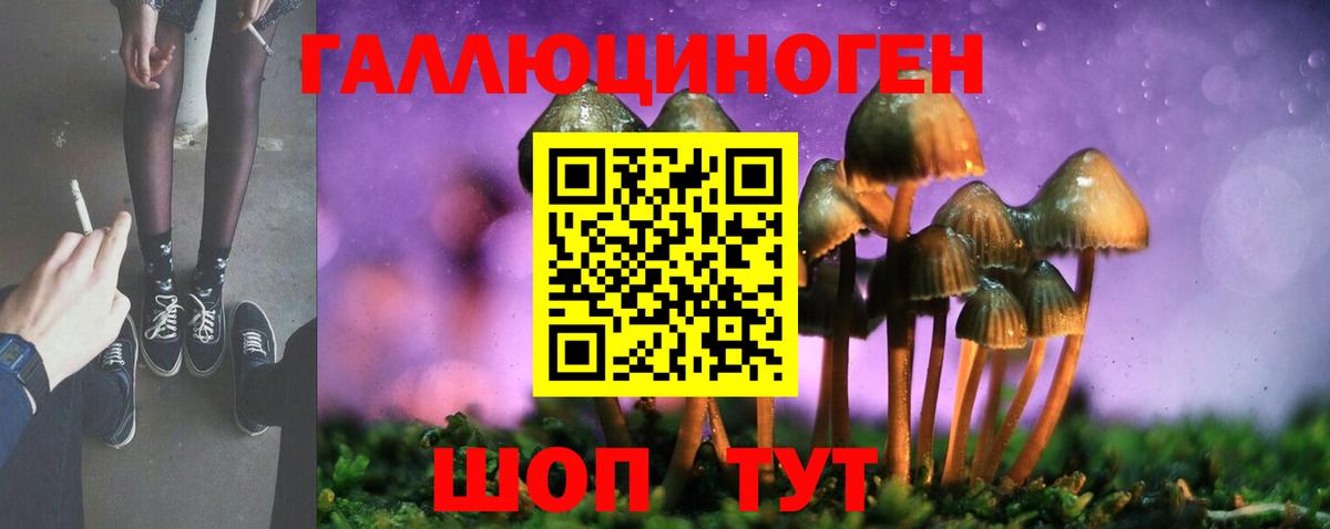 Псилоцибиновые грибы MAGIC MUSHROOMS Джанкой