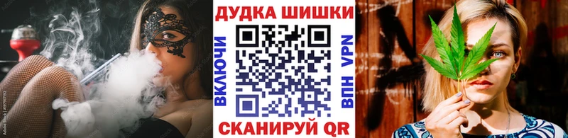 Канабис Bruce Banner  Джанкой 