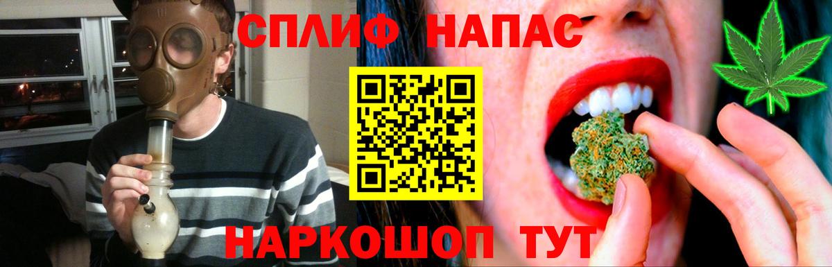 Бошки марихуана THC 21%  Бошки марихуана LSD WEED  МАРИХУАНА тримм  Джанкой  МАРИХУАНА конопля 