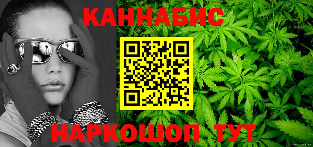 МАРИХУАНА ГИДРОПОН  Бошки Шишки сатива  Конопля Amnesia  Вход с VPN  Джанкой  Конопля планчик 
